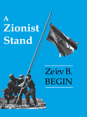cover image of A Zionist Stand